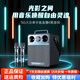 維爾晶T6S戶(hù)外K歌音箱便攜式廣場(chǎng)舞樂(lè )器演奏音響大功率無(wú)線(xiàn)藍牙直播錄音重低音炮高音質(zhì)自帶聲卡 T6S音箱 80W大功率【雙話(huà)筒】