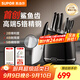 蘇泊爾（SUPOR）刀具套裝鯊魚(yú)齒持久鋒利抗菌率99.9%廚房高硬度耐用多用刀切菜刀 鯊魚(yú)齒刀具六件套【精美禮盒】