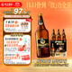 珠江啤酒（PEARL RIVER）9.7度 珠江純生啤酒(1997)970mL*6瓶 整箱裝 雙十一熱賣(mài)