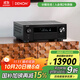 天龍（DENON）AVR-X4800H 音響功放機音箱9.4聲道全景聲8K家庭影院AV功率放大器11.4前級解碼器日本原產