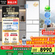 松下（Panasonic）【國家補(bǔ)貼20%】小冰糕2.0日系多門冰箱法式小戶型450家用超薄無霜自動(dòng)制冰一級(jí)能效NR-EE45BXA-W