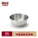 無(wú)印良品（MUJI）  不銹鋼 盆 餐具 家用揉面盆洗菜發(fā)面盆  和面盆 料理盆 銀色 XS 直徑14*高5.9cm