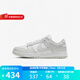耐克（NIKE）官方女鞋 DUNK LOW 夏季新款灰白百搭運動(dòng)鞋復古板鞋運動(dòng)休閑鞋 DD1503-103 38
