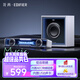 漫步者花再Halo Soundbar Max電腦音響 藍牙5.4低音炮音箱 電競桌面臺式長(cháng)條有線(xiàn)音箱 破曉白 高保真家用