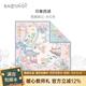 寶石蝶真絲絲巾桑蠶絲國風(fēng)雙面圍巾女絲綢送禮生日禮物女禮盒/西廂游記 1#水紅/淡藍色