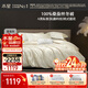 水星家紡蠶絲被100%蠶絲冬被子冬季加厚保暖被芯被褥約6.42斤200×230cm