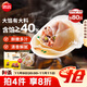 思念大餡餛飩三鮮500g*2袋80只 贈湯料包 早餐速凍混沌云吞速食早點(diǎn)