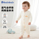 巴帝巴帝純棉嬰幼兒童連體衣爬服寶寶哈衣睡衣空調服 橙黃  橙色小熊 73cm