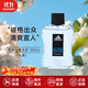 阿迪達斯香水運動(dòng)男士冰點(diǎn)激情征服榮耀冠聯(lián)香氛送男士生日禮物 冰點(diǎn)香水EDT100ml簡(jiǎn)裝