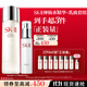 SK-II神仙水230ml+美膚乳液100g化妝品全套sk2水乳護(hù)膚品套裝禮盒skii