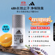 阿迪達斯 （adidas）男士無(wú)痕走珠止汗露滾珠香體液50ml 腋下止汗 去臭凈味 不留痕跡