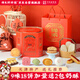 祥禾餑餑鋪糕點(diǎn)禮盒禮品送禮糕點(diǎn)點(diǎn)心天津特產(chǎn)禮包月餅中秋節(jié)禮物伴手禮910g