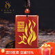 施華索尼亞缺火補火五行無(wú)事牌吊墜天然紅瑪瑙丙火丁火朱雀離火卦項鏈護身符 離火卦：吊墜繩