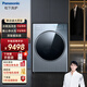 松下（Panasonic）纖鏡V系列10公斤滾筒洗衣機洗烘一體機 雙智投光動(dòng)銀除菌 離心凈水洗 泡沫凈WIFI智控XQG100-VA198