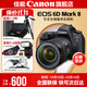 佳能6d2 mark2單反相機 專(zhuān)業(yè)全畫(huà)幅數碼單反相機  踏青打鳥(niǎo)旅行婚禮拍照 高像素高性能相機 掃街旅拍 6D2單包機+EF24-105 f4 USM拆 官方標配【不含內存卡/相機包/大禮包 推薦選
