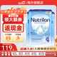 荷蘭牛欄（Nutrilon）諾優(yōu)能嬰幼兒成長(cháng)配方牛奶粉HMO+益生元  荷蘭原裝進(jìn)口易樂(lè )罐800g 4段*3罐 【1-2歲】3期免息 現貨速發(fā)