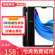 vivo Z1/Z1i 二手手機 驍龍660處理器 雙攝拍照游戲手機 王者吃雞流暢 雙卡雙待 瓷釉黑 z1 4G+64G 全網(wǎng)通 9新