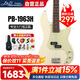 J&DGuitars電貝斯 JD貝司 山田涼 PB-1963 新手入門(mén)吉他套裝