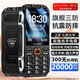 金立（Gionee）老年機10000毫安大電池三防老年人手機超長(cháng)待機4G全網(wǎng)通2025新款大字大聲大屏專(zhuān)用按鍵功能機 黑色