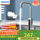 飛利浦（PHILIPS）電熱水龍頭 變頻恒溫不銹鋼速熱水龍頭即熱式小廚寶速熱快速加熱電熱水器包安裝AWH1040SS/93