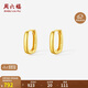 周六福黃18K金耳環(huán)耳圈彩金耳飾生日禮物女 C0913663 一對(duì)