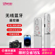 ulanzi優(yōu)籃子 AS006相機藍牙遙控器單反手機通用無(wú)線(xiàn)藍牙變焦遙控器自拍無(wú)線(xiàn)快門(mén)線(xiàn)適用索尼佳能尼康 AS006手機相機通用遙控器