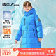 雪中飛【蓄熱】童裝兒童羽絨服男童女童純色中大童拼接羽絨服淺藍170cm