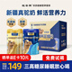 駝管家早晚黃金組合駝奶粉成人中老年益生菌駝奶粉 【2罐*330g禮盒裝】試喝+贈品杯勺