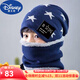 迪士尼（Disney）兒童帽子秋冬季女男童潮毛線(xiàn)保暖冬天加絨圍巾護耳寶寶一體帽套裝 藏青色 6歲-12歲帽圍52-55cm x 均碼