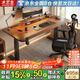 木藝生3cm高端實(shí)木電動(dòng)升降桌電腦桌臺式電競桌子辦公書(shū)桌可升降工作臺 隱藏插排-單電機3cm實(shí)木胡桃色 120*60【免費送裝】