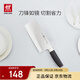 雙立人（ZWILLING）菜刀刀具Select中片刀切菜刀廚具切片刀廚房刀具家用廚刀