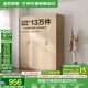 全友家居成品大衣柜頂柜組合臥室家具柜子現代簡(jiǎn)約衣櫥家用政府補貼 【原木風(fēng)】1.6m四門(mén)衣柜 多規格靈活組合+科學(xué)分區收納