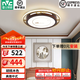 雷士（NVC）新中式led吸頂燈書(shū)房餐廳燈臥室燈燈具燈飾 【南國】32瓦 三段調光圓臥室燈