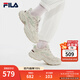 斐樂(lè )（FILA） 【楊冪同款】女鞋情侶運動(dòng)鞋情人節蕨草鞋休閑鞋老爹鞋情侶鞋 豆腐白/瑚草綠-TS【女款】 37.5