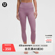 lululemon丨Align? 女士運動(dòng)高腰中長(cháng)緊身褲 21