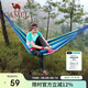 駱駝（CAMEL）戶(hù)外吊床露營(yíng)郊游網(wǎng)床宿舍秋千寢室家用防側翻吊椅學(xué)生懶人椅