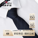 柒牌男士條紋領(lǐng)帶商務(wù)職業(yè)正裝西裝襯衫領(lǐng)禮盒裝手打領(lǐng)帶 藏青 見(jiàn)詳情