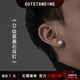 奧斯坦?。╫utstanding）莫桑鉆D色925銀耳釘石男士輕奢潮流方糖送男女朋友生日情人節禮物 1克拉 單只/贈GRA證書(shū) 方糖莫桑石耳釘