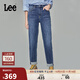 Lee411舒適高腰小直腳顯瘦藍色水洗女牛仔褲潮流