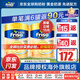 美素佳兒（Friso）港版金裝全新6HMO結構+MLC易吸收乳脂配方奶粉益生菌美素力荷蘭 港版美素(1-3歲)3段800g*2罐