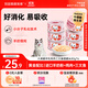 貝因美萌寵系大滿(mǎn)罐羊乳雞肉三文魚(yú)貓罐頭 貓咪零食濃湯罐頭成貓幼貓80g*6罐