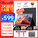 Eimio便攜式顯示器14英寸2K超清便攜屏15:10超高屏占比電腦筆記本電腦副屏switch/PS4/5外接顯示屏M14D