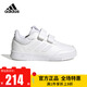 阿迪達斯 （adidas）童鞋男童運動(dòng)鞋春秋款輕運動(dòng)中大童兒童魔術(shù)貼休閑鞋板鞋GW1987 GW1987白 36.5碼 4uk/腳長(cháng)22.5cm