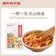 蜀中桃子姐 缽缽雞調(diào)料麻辣香辣藤椒3袋混裝 火鍋麻辣燙底料串串香調(diào)味品