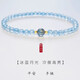 MUCMXG4mm海藍(lán)寶手鏈女細(xì)手串珠玉扣小眾原創(chuàng)設(shè)計月光石禮物 海藍(lán)寶手鏈 周長18CM/4MM