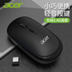 宏碁（acer）無(wú)線(xiàn)鼠標家用超薄便攜靜輕音臺式電腦筆記本外接商務(wù)辦公男女生適用于惠普華碩華為等 黑色【輕音按鍵】
