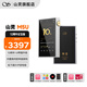 山靈（SHANLING）M5U(M5Ultra)無(wú)損音樂(lè )播放器隨身聽(tīng)純音播放器hifi小巧便攜藍牙 M5U 金曜銀（10周年）