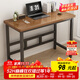 卓博電腦桌家用書(shū)桌學(xué)習桌小桌子床邊桌茶幾桌BZ51胡桃色80*40cm