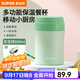 蘇泊爾（SUPOR）燜燒杯316L不銹鋼燜燒壺保溫飯盒真空保溫杯悶燒壺罐便攜悶燒罐 KC50KZ10-灰豆綠【帶餐具】 500ml