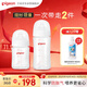 貝親（Pigeon）新生兒玻璃奶瓶套裝(160mlS號奶嘴+240mlM號奶嘴) 1-3個(gè)月